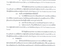 CCI29012561_0004