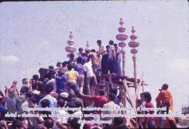 275180939_5270660822966523_3264790317317030788_n