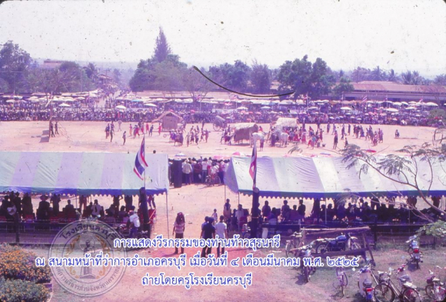 275223724_5270660879633184_2888063413522874885_n