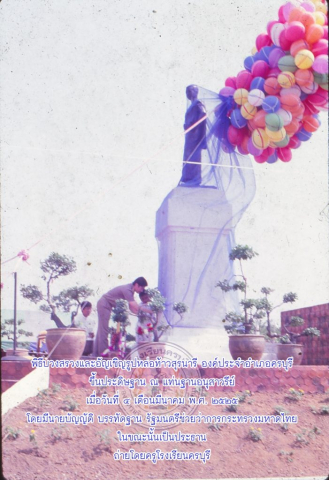 275260686_5270661072966498_7873033975515707440_n