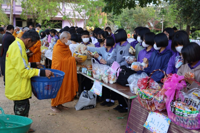 324739032_3338801759712910_8478060832069965743_n