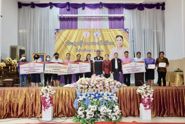 357449708_849754380155717_6919742019660281554_n