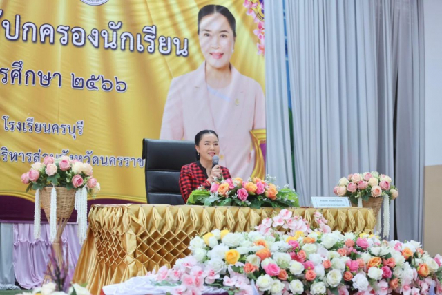 357566515_849754250155730_5305661032616350494_n