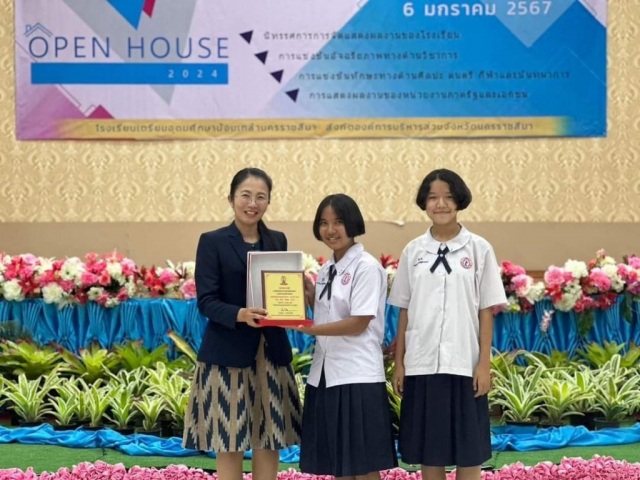 LINE_ALBUM_แข่งทักษะเตรียมน้อมฯ_๒๔๐๑๐๗_1