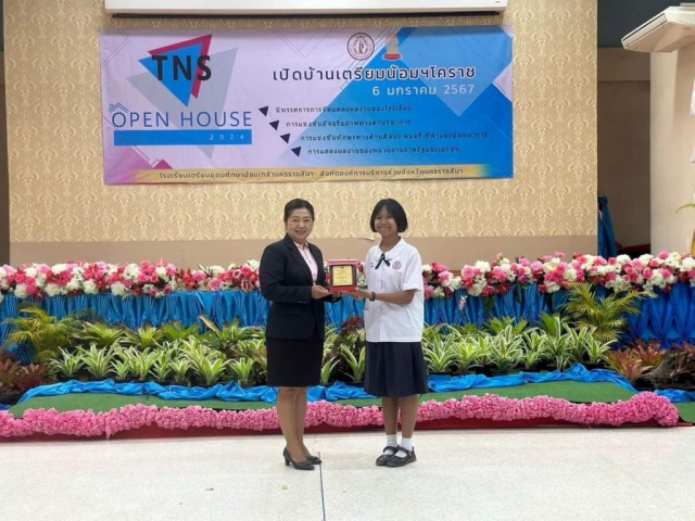 LINE_ALBUM_แข่งทักษะเตรียมน้อมฯ_๒๔๐๑๐๗_5