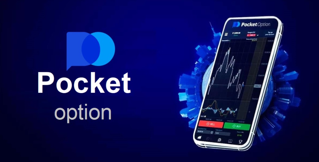 Pocket Option Official Platform A Comprehensive Review Pocket Option Official Platform A Comprehensive Review
